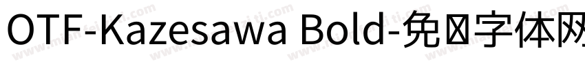 OTF-Kazesawa Bold字体转换